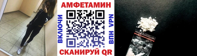 АМФЕТАМИН Premium  Яровое 