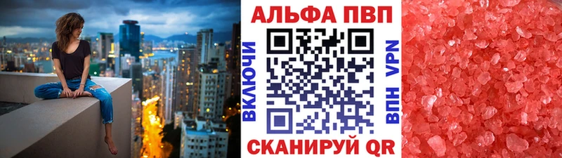 omg ссылка  Яровое  Alfa_PVP мука  где купить наркоту 