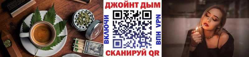 закладки Яровое Еда ТГК конопля