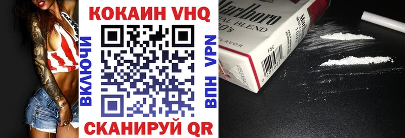 Кокаин Эквадор Яровое