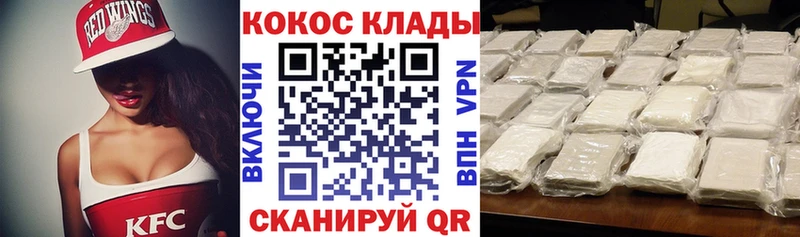 КОКАИН Колумбийский  Яровое 
