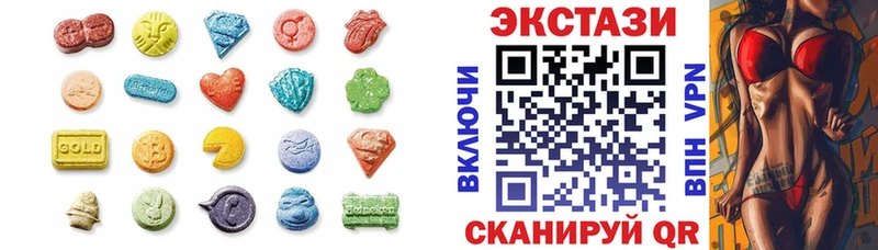 Экстази бентли Яровое