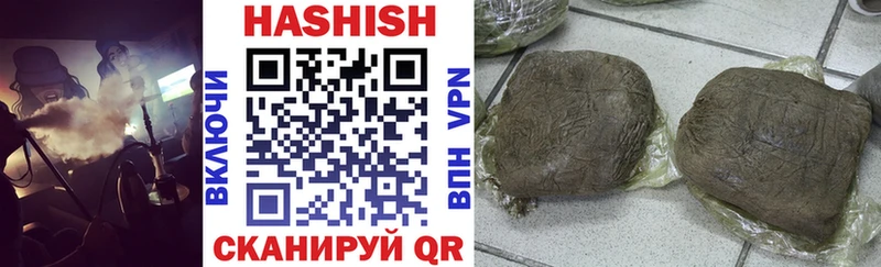 гидра ссылка  даркнет сайт  Яровое  Гашиш hashish 