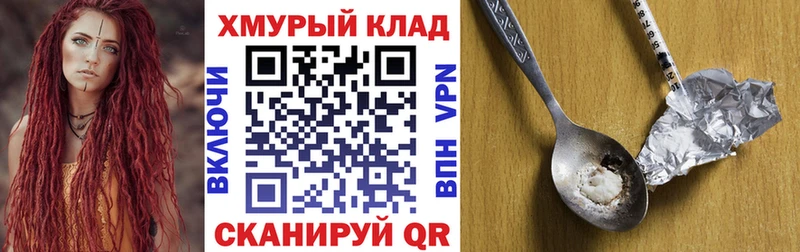 купить наркотики сайты  omg как войти  Героин афганец  Яровое 