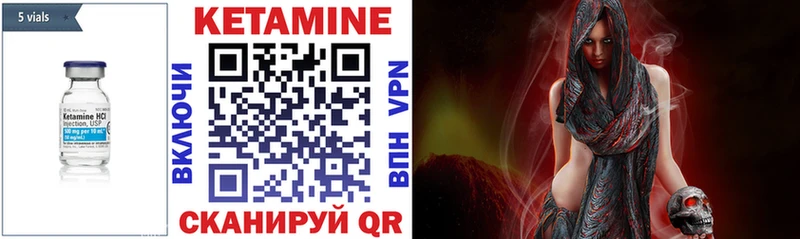 купить   Яровое  Кетамин ketamine 