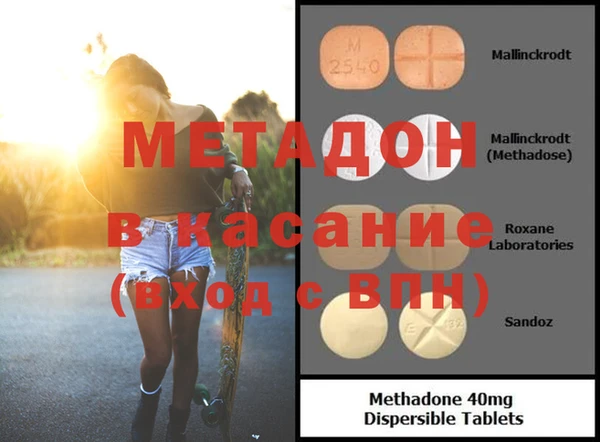 мефедрон мука Верхний Тагил