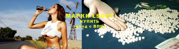 MESCALINE Верхнеуральск