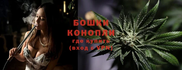 мефедрон мука Верхний Тагил