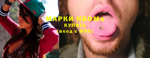 MESCALINE Верхнеуральск
