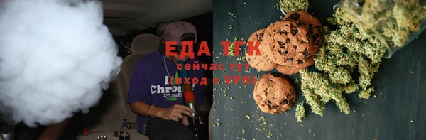 мефедрон мука Верхний Тагил