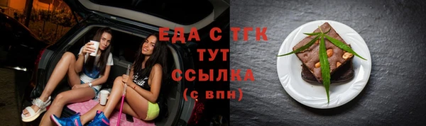 MESCALINE Верхнеуральск