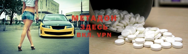 мефедрон мука Верхний Тагил