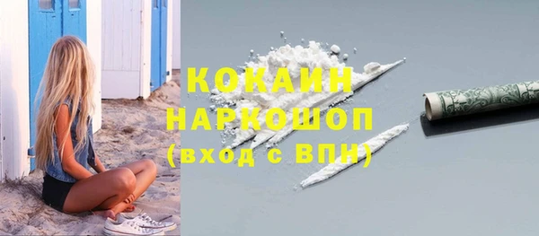 MESCALINE Верхнеуральск