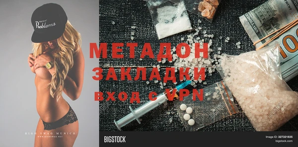 мефедрон мука Верхний Тагил