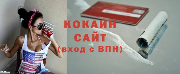 MESCALINE Верхнеуральск