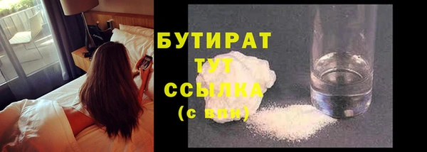 мефедрон мука Верхний Тагил