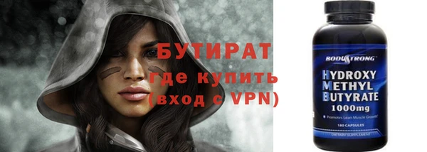 мефедрон мука Верхний Тагил