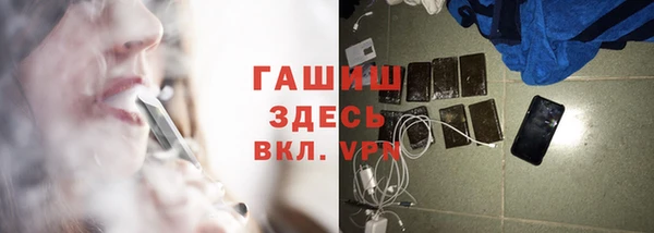 мефедрон мука Верхний Тагил