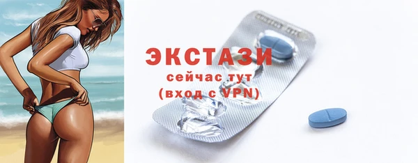 мефедрон мука Верхний Тагил