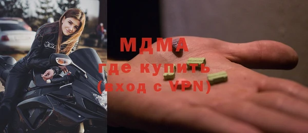 MESCALINE Верхнеуральск