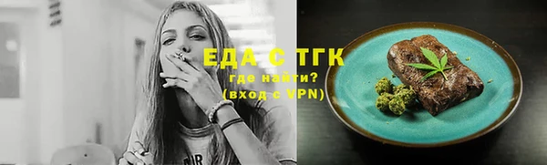 MESCALINE Верхнеуральск