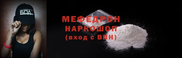 мефедрон мука Верхний Тагил
