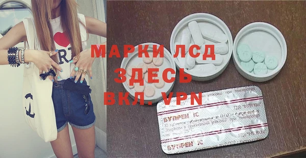 MESCALINE Верхнеуральск