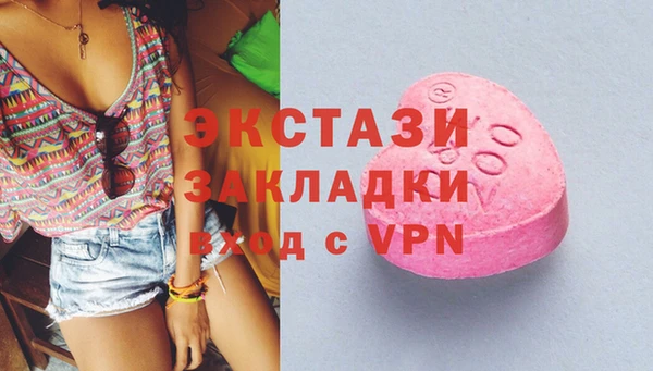 мефедрон мука Верхний Тагил