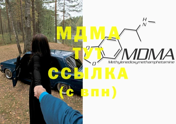 марки nbome Бугульма