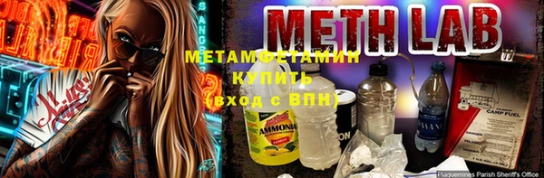 мефедрон мука Верхний Тагил