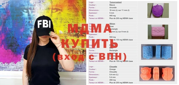 мефедрон мука Верхний Тагил