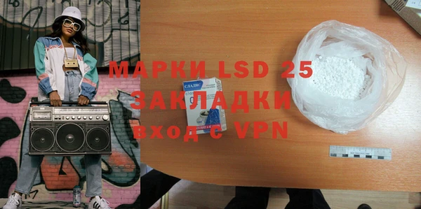 MESCALINE Верхнеуральск