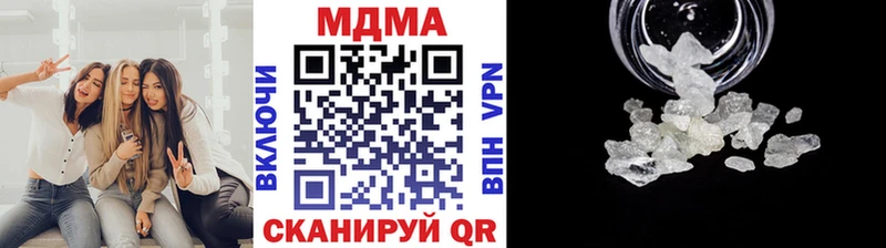 дарк нет телеграм KRAKEN tor МДМА crystal Яровое купить цена