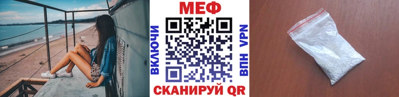 сайты даркнета телеграм где можно купить наркотик Яровое Меф мяу мяу