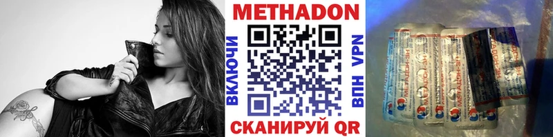 цена   нарко площадка состав  blacksprut ТОР  Метадон methadone  Яровое 