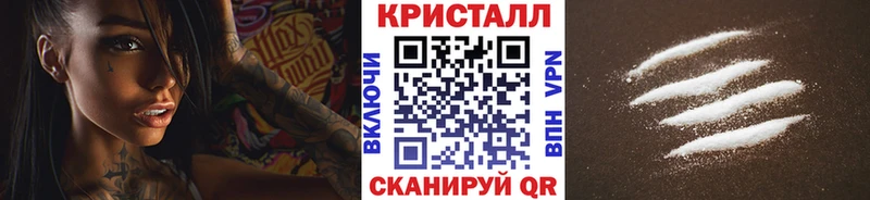 Первитин кристалл  наркошоп  Яровое 