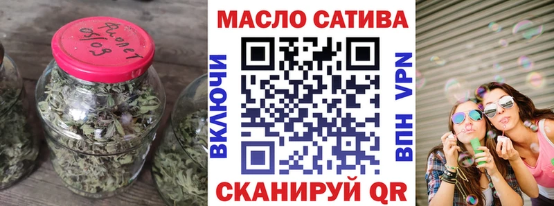 ТГК вейп Яровое